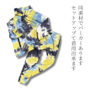 【TESS】tie-dye jogger pants