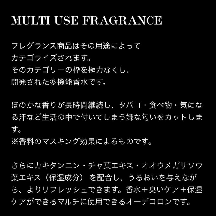 ALT AND DOPE fragrance