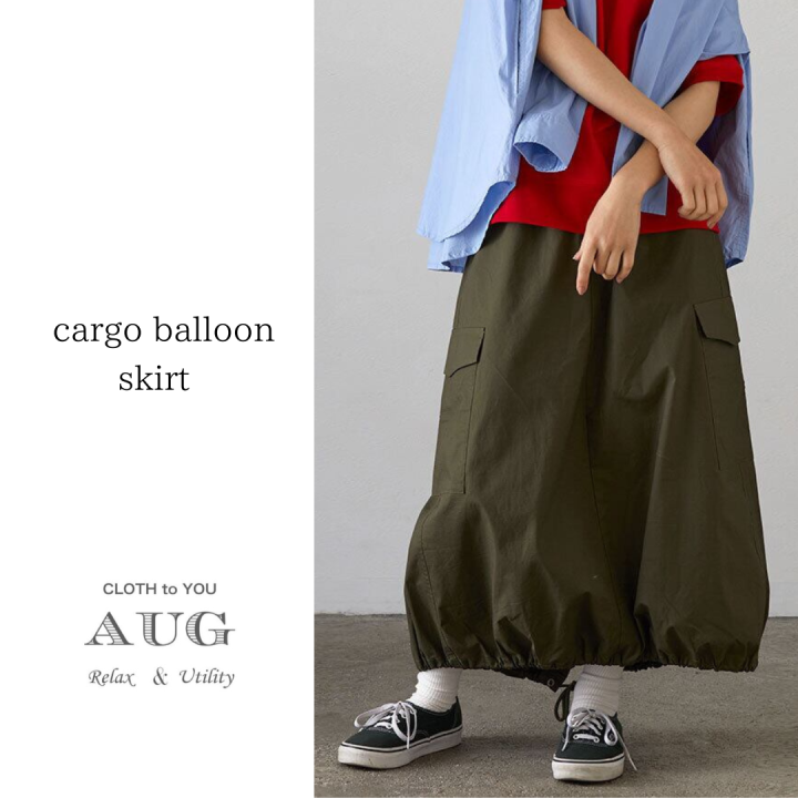 【AUG】 カーゴバルーンスカート