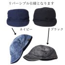 SUBLIME/サブライム JOINT R/WORK CAP
