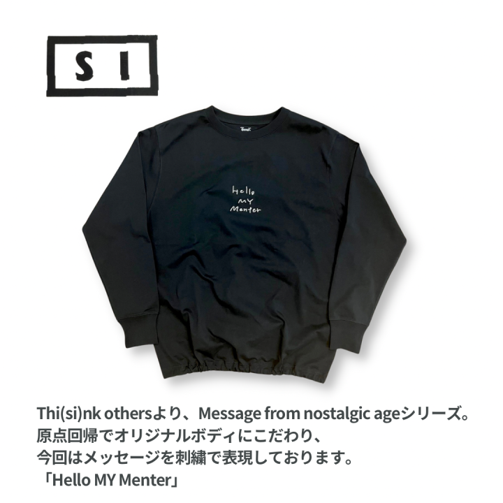 【Si(エスアイ)】emb relax LS TEE