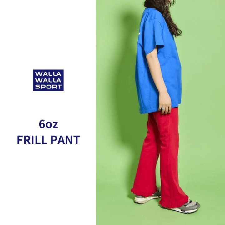 WALLA WALLA SPORT【ワラワラスポーツ】 -6oz FRILL PANT / 6oz フリルパンツ