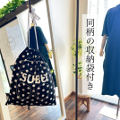 SUBU / サンダル Permanent Collection DOTS （SB631・632）