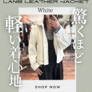 【レディース】リアルラムレザー サイドポケット フード付ジャケット off-white（SK524）