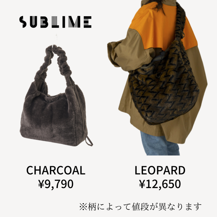 【 SUBLIME/サブライム 】FUR 2WAY SHOLDER BAG（SB243-0615）